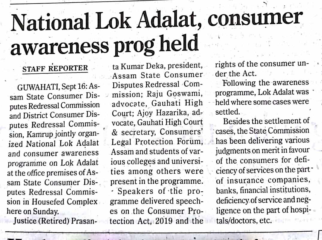 LegalAssam's tweet photo. News Items on National Lok Adalat &amp; Consumer Awareness program on Lok Adalat. 

https://t.co/kDNNuPEgmI

#NationalLokAdalat #consumerawareness #assamstateconsumerdisputesredressalcommission #districtconsumerdisputesredressalcommission #LokAdalat #JagoGrahakJago https://t.co/JR2uVVLdSs