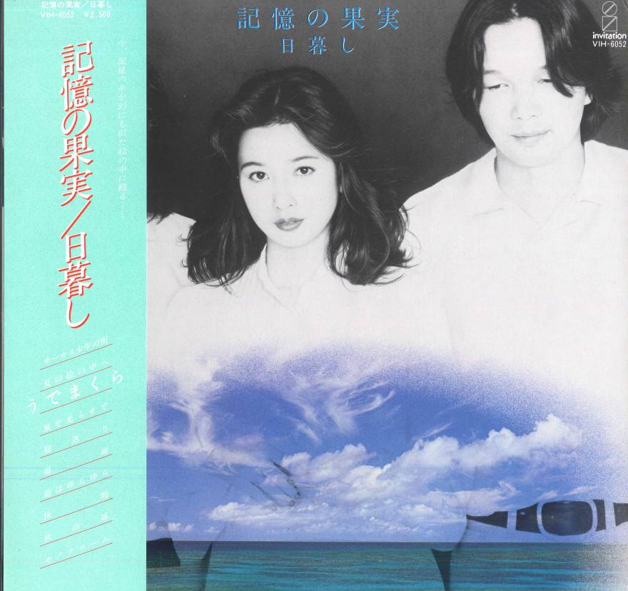 akasakabase's tweet photo. 裏シティポップ街道を行く　〜シティポップの隠れ名盤〜　その12 https://t.co/UwYK8ifrrN https://t.co/esUhXtetCv