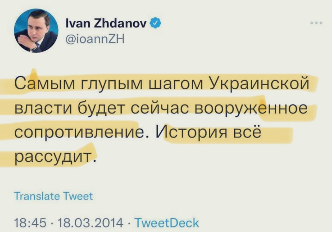VALMICHEL7's tweet image. — Почему вы критикуете ФБК?
— Критикую? Помилуйте, как можно критиковать никчемных имперских бездельников не способных абсолютно ни на что? Просто презираю и иногда вытираю ноги.

Твиты, знаете ли, не горят.