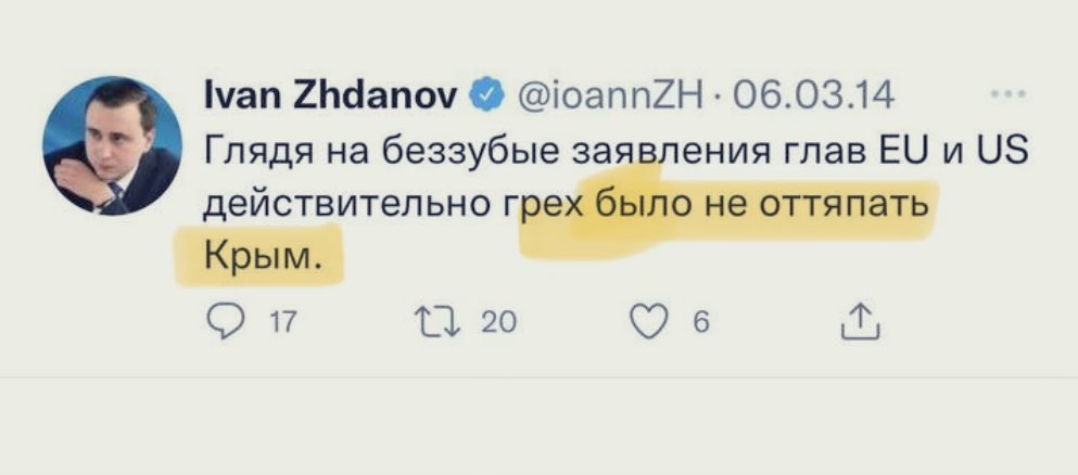 VALMICHEL7's tweet image. — Почему вы критикуете ФБК?
— Критикую? Помилуйте, как можно критиковать никчемных имперских бездельников не способных абсолютно ни на что? Просто презираю и иногда вытираю ноги.

Твиты, знаете ли, не горят.