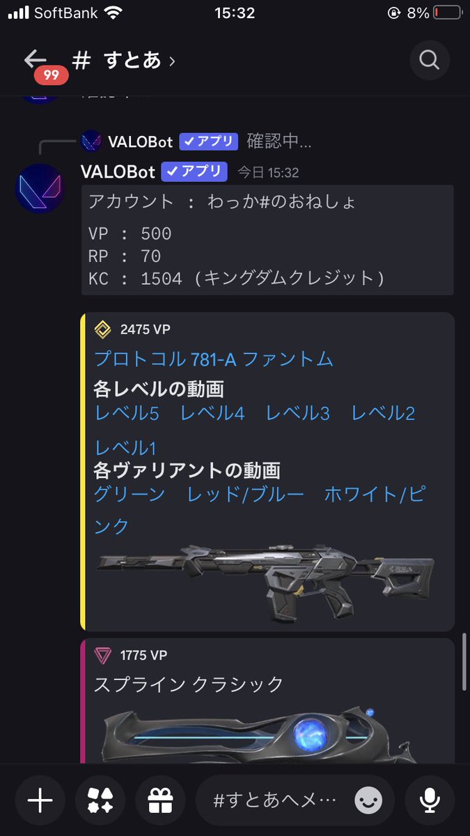 ちょっと欲しいかも