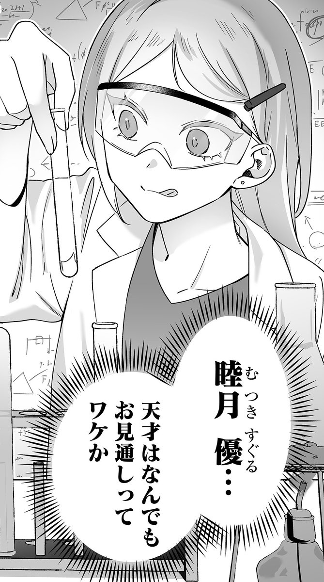 #ダメドル キャラの苗字はレア!?
全国の人数を調べてみたよ👀
#豆知識 #雑学 #苗字の日
漆原👾 1,776位 / 約8,700人
奥田👓 212位 / 約10万人
野堀❤️🔥 1万2000位 / 約530人🌟
睦月🧪 4万63位 / 約60人🌟
葛谷😝 3,843位 / 約3,100人
海老原🦐 755位 / 約2万5400人