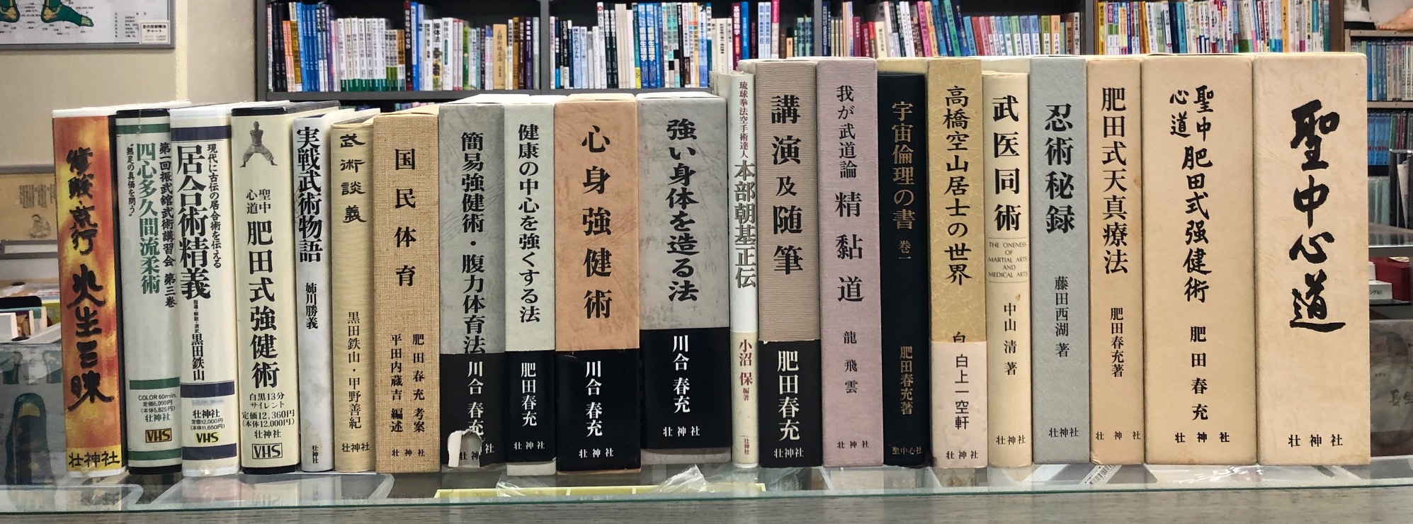 漢方・鍼灸・手技の専門店 たにぐち書店 (@taniguchishoten) / X 漢方・鍼灸・手技の専門店 たにぐち書店 (@taniguchishoten) / X