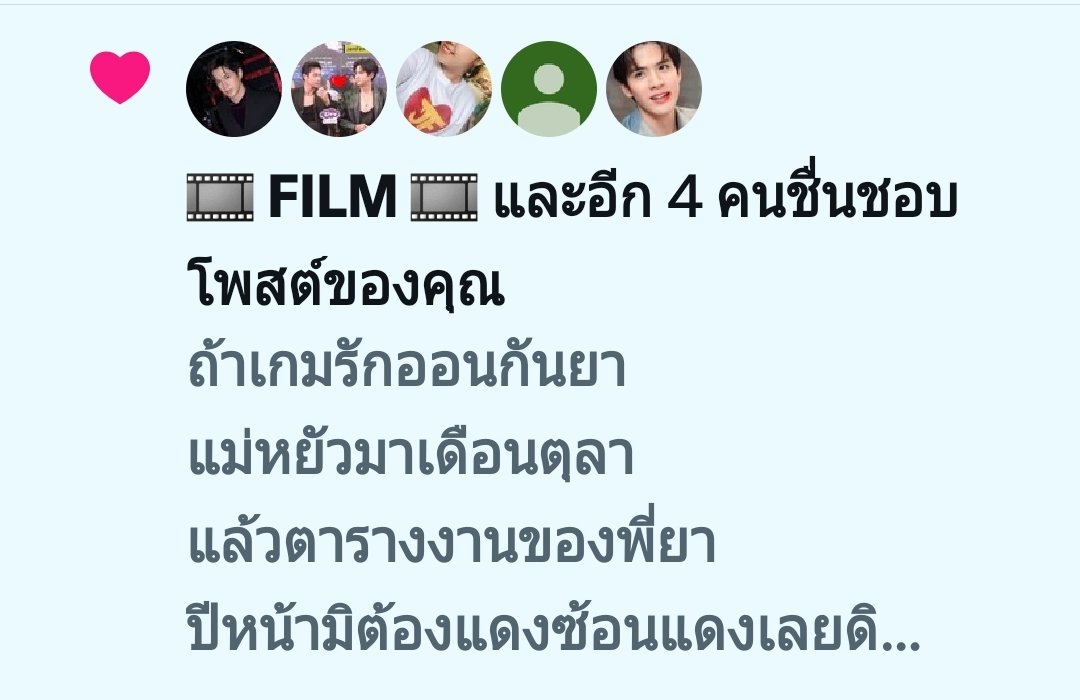 Mon (@Mon54327) / Posts / X