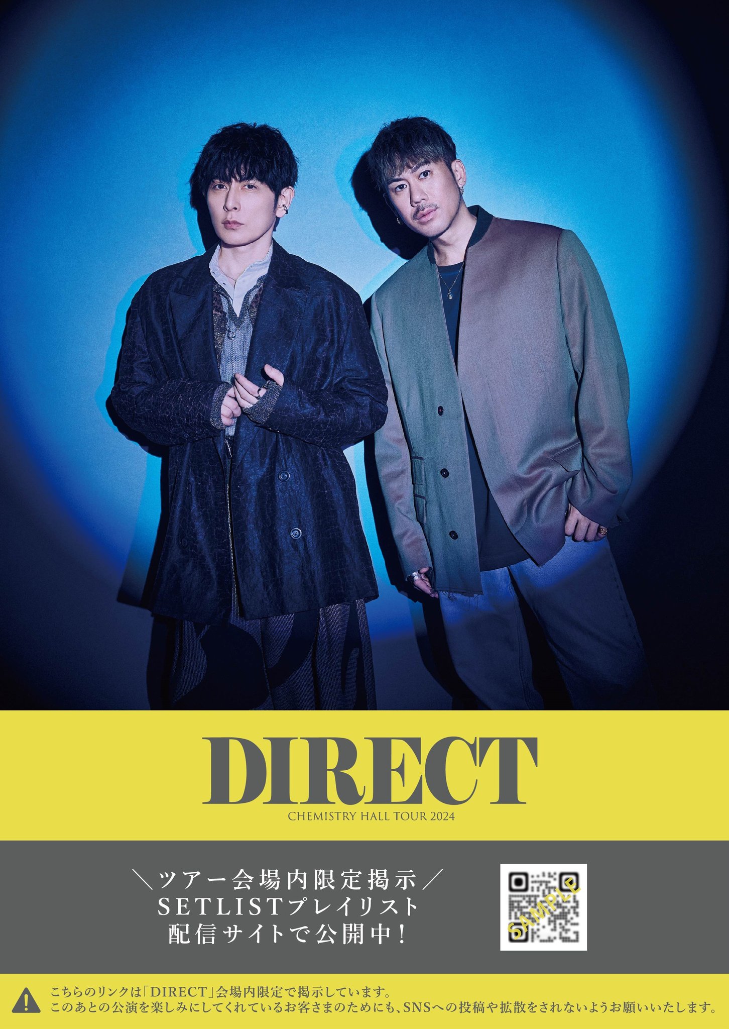 CHEMISTRY タオル ツアー ケミストリー ROCKET-EXPRESS on X: