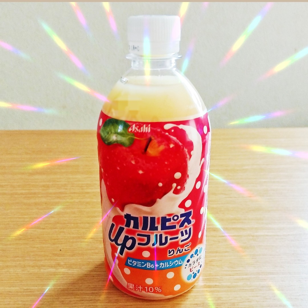 カルピスupフルーツりんご🍎 ビタミンB6＋カルシウム 果汁10％ #Asahi