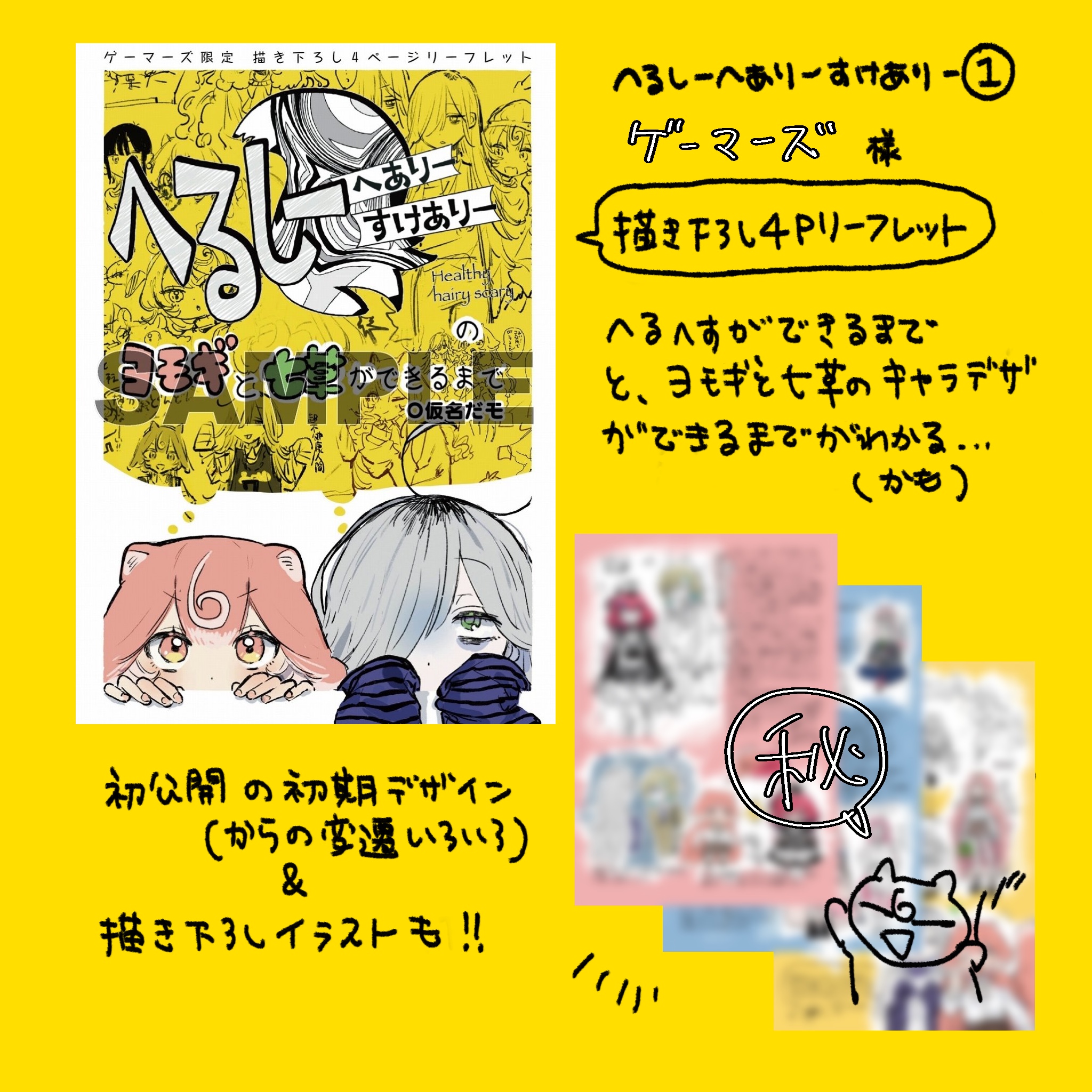 ありのすけ様 おとなしい