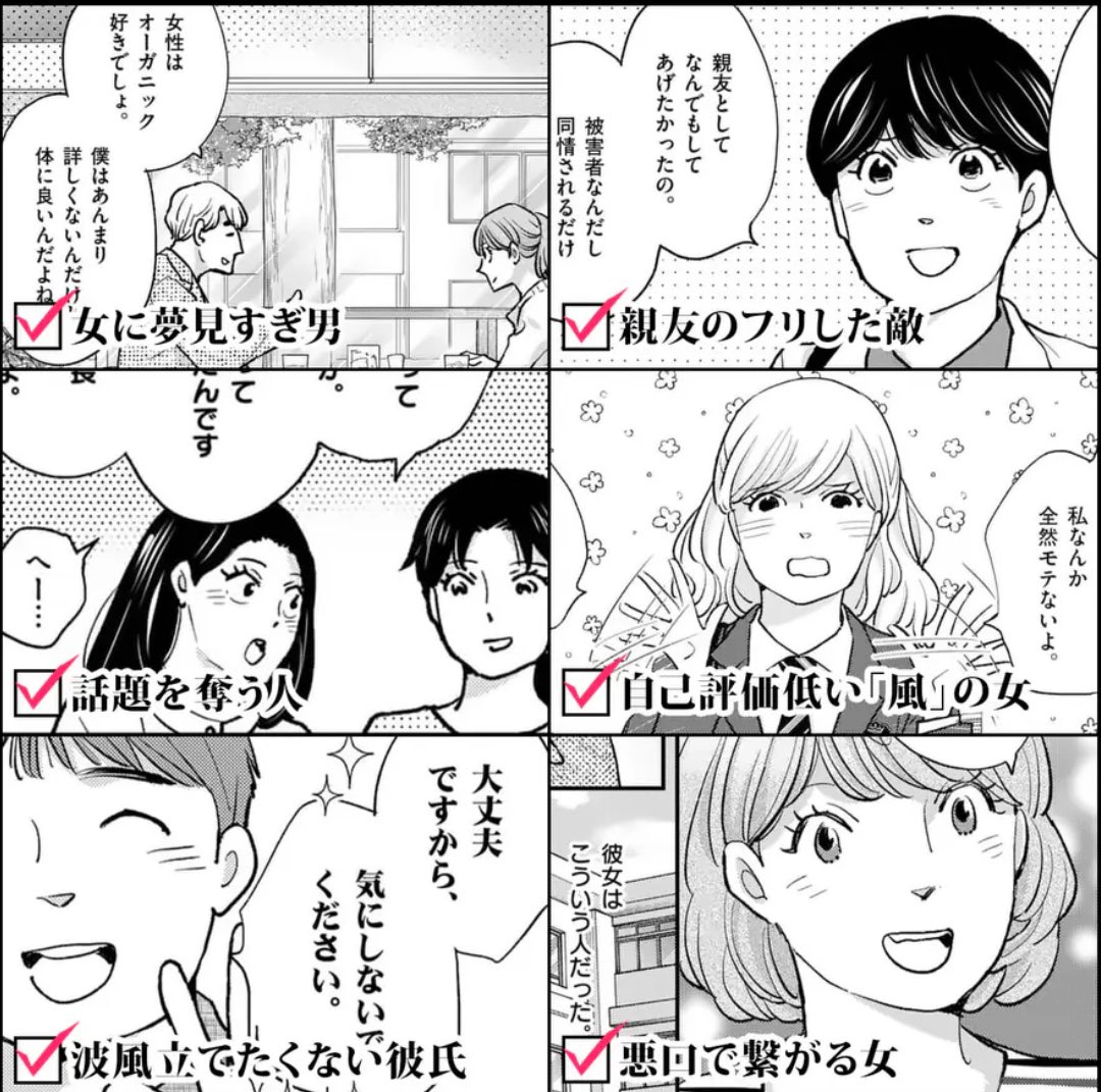 📢本日発売❣️❣️❣️
ブラックガールズトーク8巻！！
各書店さんでお手に取っていただいたり、ポチッとしていただけると嬉しいです✨
よろしくお願いします🙇‍♀️💕💕