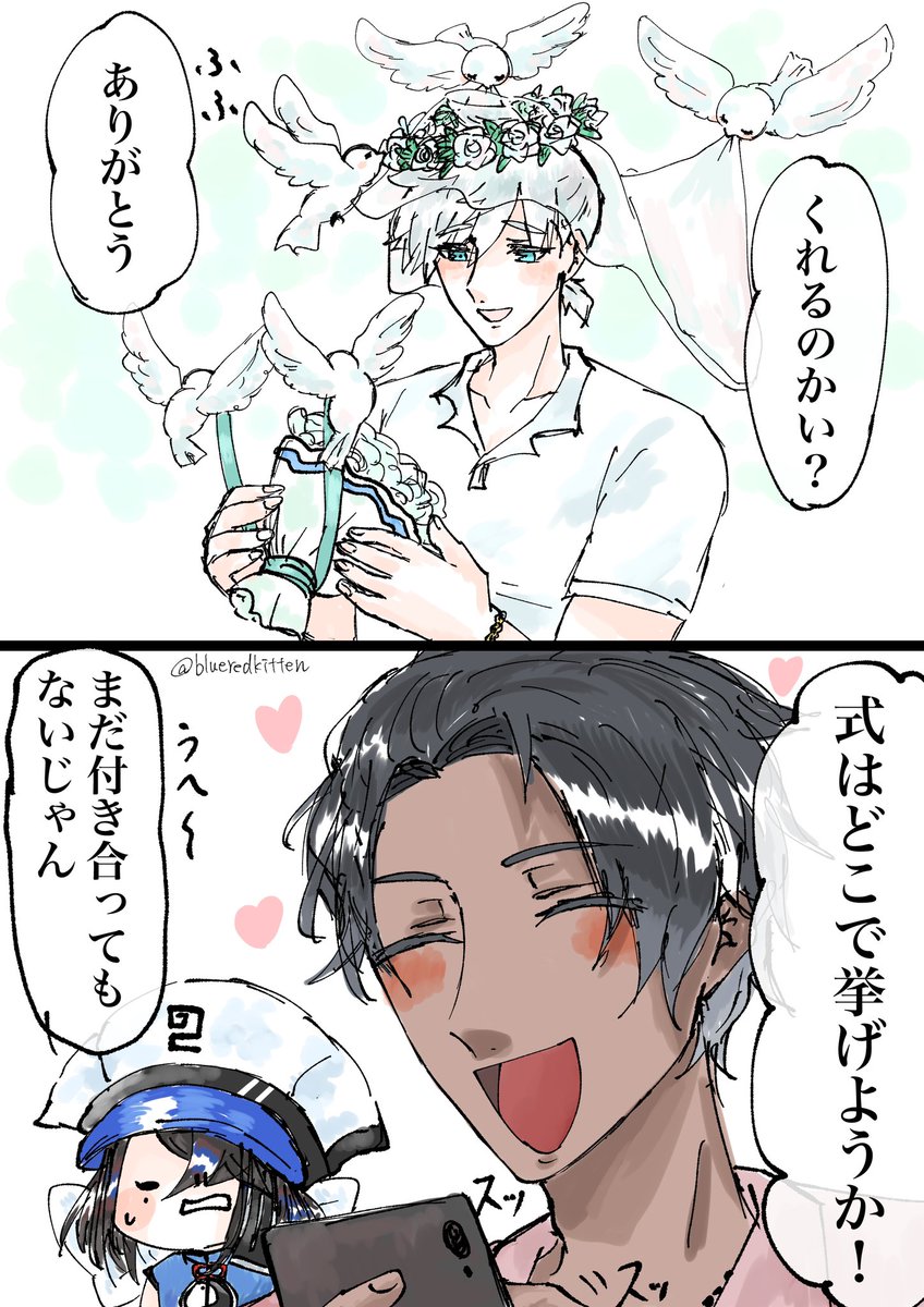 バソパー
花嫁💐🕊️ 