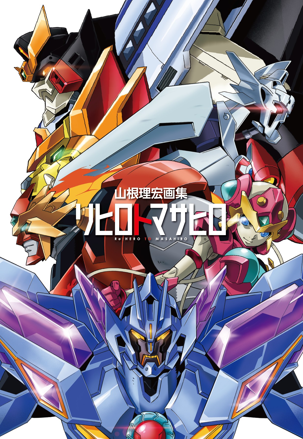 大張正己 /Masami Obari on X: 