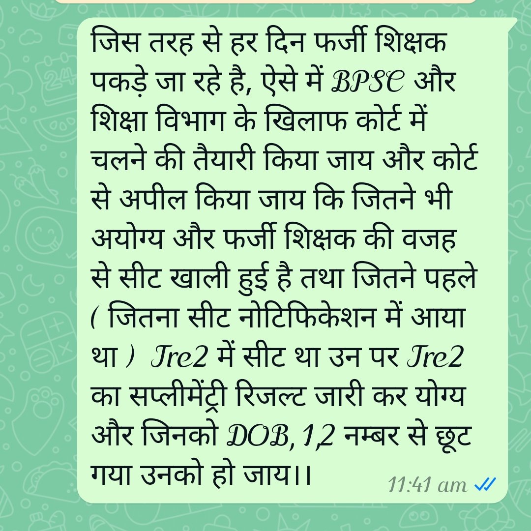 yuva_bihar66's tweet photo. आदरणीय BPSC Tre शिक्षक अभ्यर्थी कृपया आपलोग अपना बहुमुल्य प्रतिक्रिया अवश्य दें। @SubeshThakur @Rahulbihariii @RahulkushwahaG @Chetankrraj @DileepY51270176 @BiharTeacherCan @Real_Vishu_Im @AbhayCh96427904 @ShikshakBahali @chotu5431 @khushbuChy @Dream11Lover1 @CYKAinBihar1 https://t.co/T29JbPZ2Jq