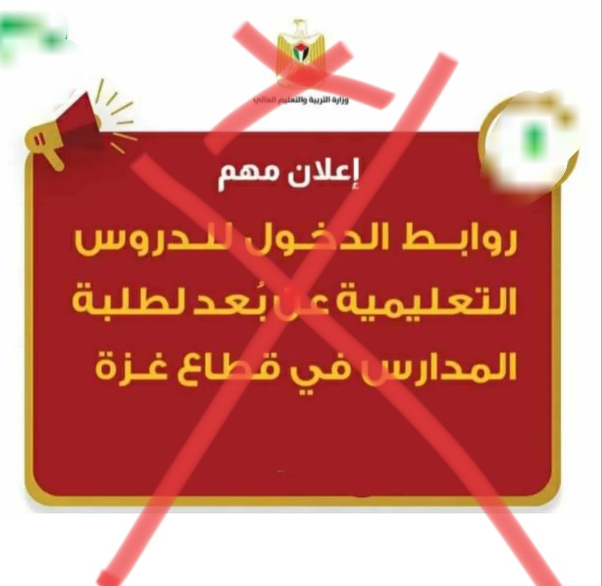 MayMotion83's tweet image. يجب مقاطعة التعليم الإلكتروني لأنها عبارة عن مهزلة تعليمية اذا كنت مواطن شريف وعندك نخوة ومش أناني بجب مقاطعة هذه المهزلة 
اولا : #الجميع لم يسجل لانهم في الشوارع🙇🏻‍♀️ 
ثانيا: الطالب مهمته الصباحية يقف في ذابور طوووويل 🚶🏻‍♀️🚶🏻‍♀️🚶🏻‍♀️🚶🏻‍♀️🚶🏻‍♀️🚶🏻‍♀️حتى يعبي مية 💧
#مقاطعة #التعليم #السابع_من_كندرتي.