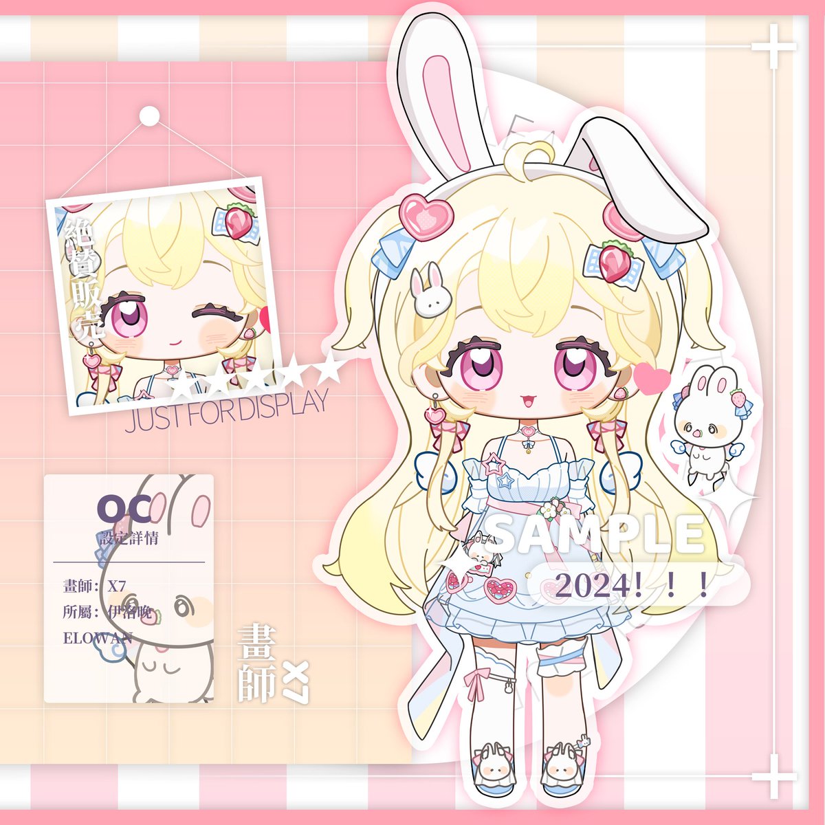 qingxunx7's tweet photo. #v皮 #接委託 #抽獎 #live2d #Vtuber #擴散希望 
👾大家好，我是x7，目前正在接受v皮委託，以下是一些最近案例展示，可以繪製/有合作建模師可以一條龍。
💕我會在轉發+按讚中抽取三位繪製q版小壁紙
💕我會在追蹤我+轉發+按讚+評論中抽取一位繪製小動物一條龍（繪圖+建模）

目前檔期在11月，歡迎咨詢~ https://t.co/AQ5EFyPRhj