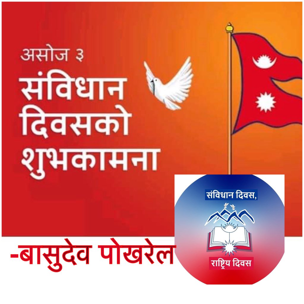 Bashudev Pokharel (@bashup2) on Twitter photo 