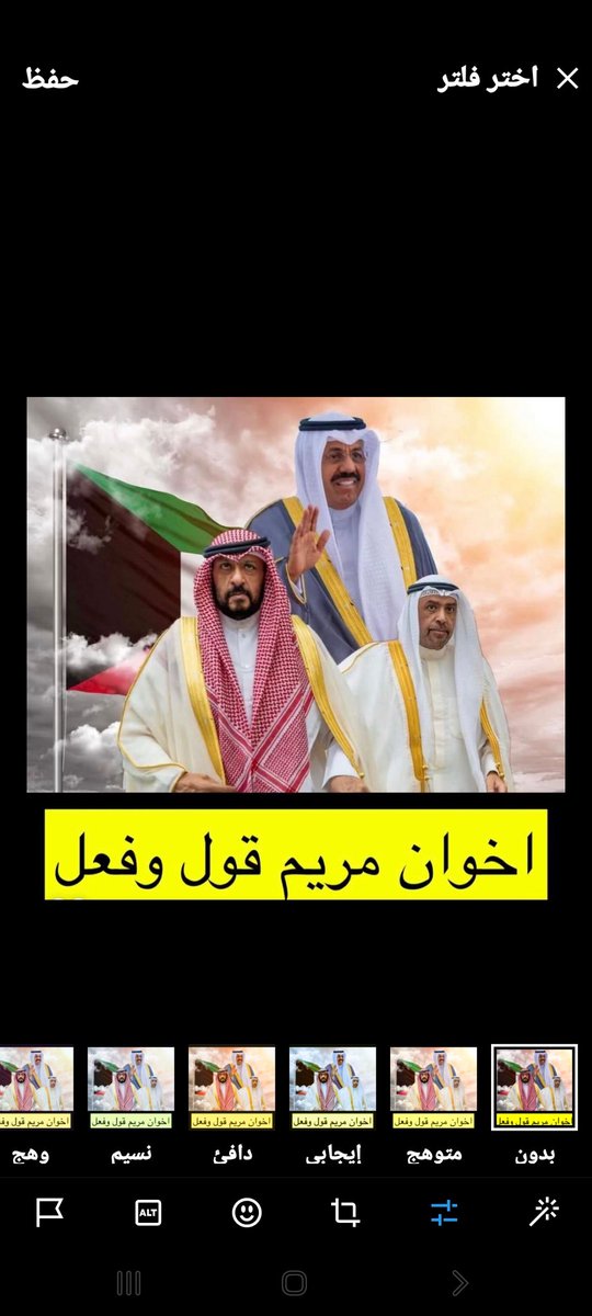 ما نسيناكم

ولن ننساكم 🇰🇼 🇰🇼 🇰🇼 🇰🇼 🇰🇼 🇰🇼 🇰🇼 🇰🇼