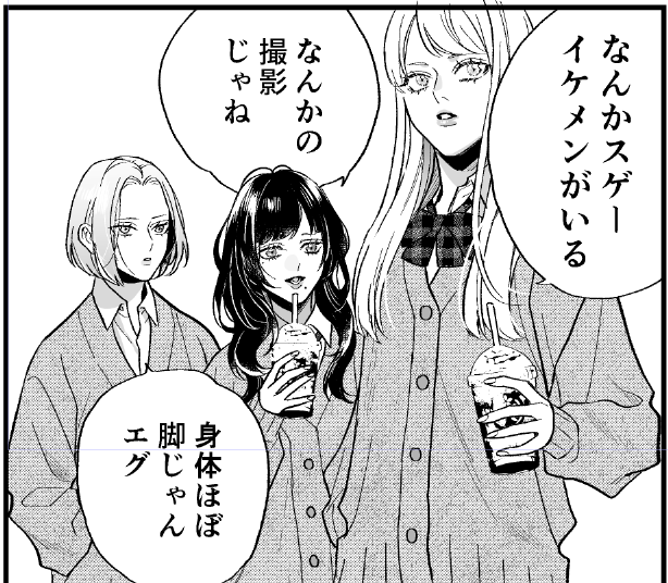茉白あさひな🌸5/21❷巻発売(@msr_ashn) さんのマンガ一覧 : 古い順