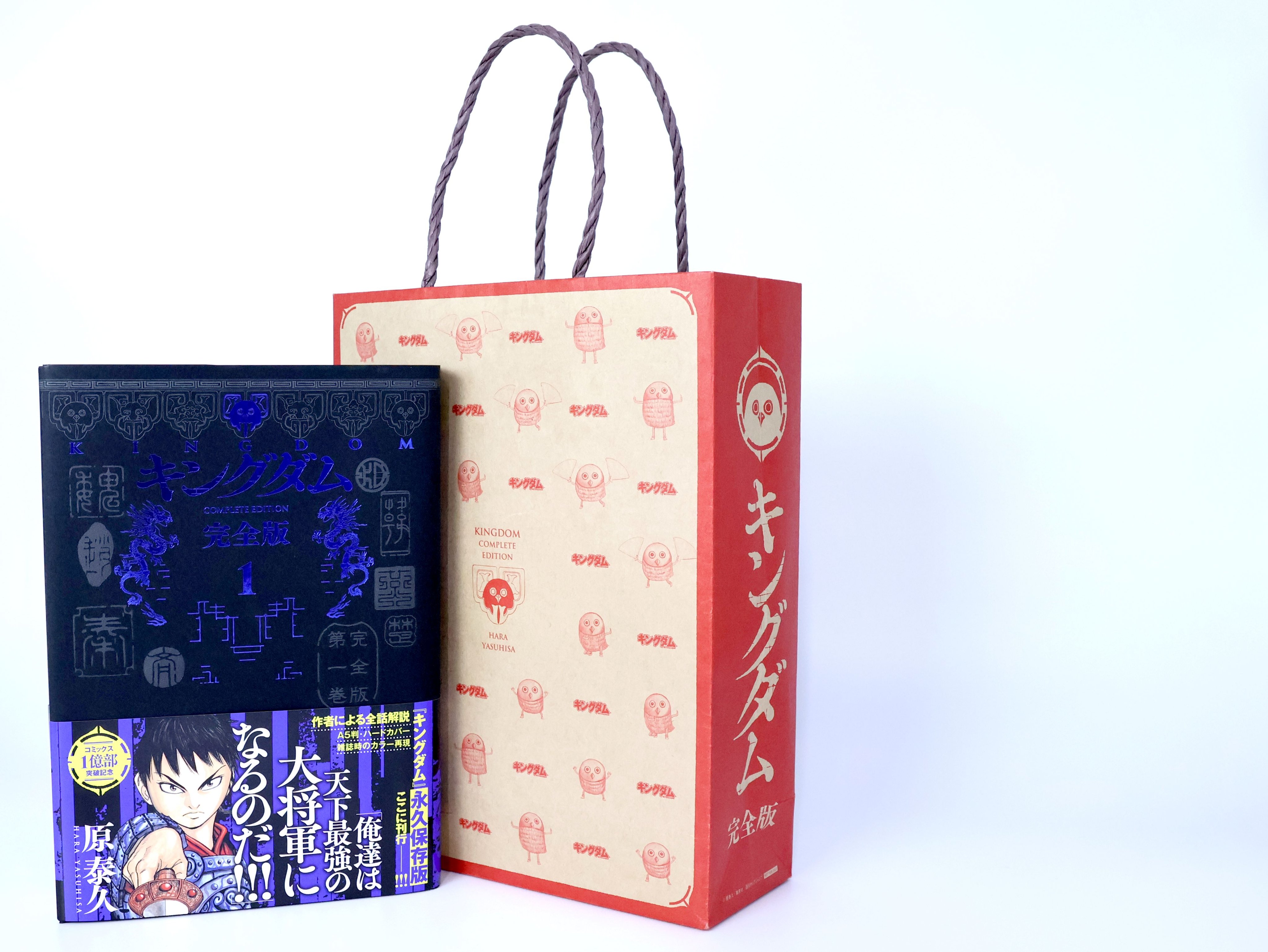 キングダム1巻から70巻+公式ガイドブック 殴りつけ キングダム1巻から70巻+公式ガイドブック 殴りつけ