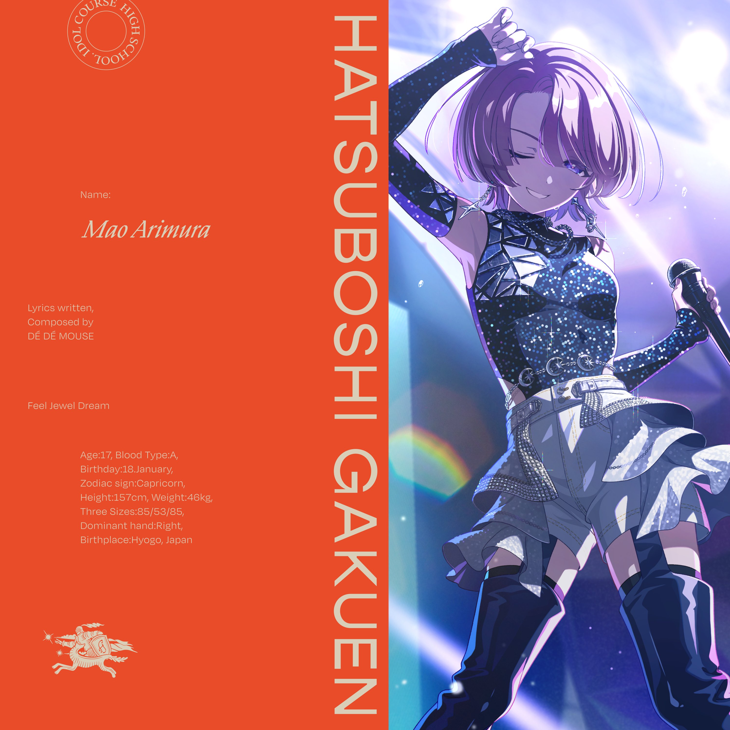 Feel Jewel Dream 有村麻央 sec WS】Feel Jewel Dream 有村麻央(サイン+箔押し)【SEC】GIM/W124