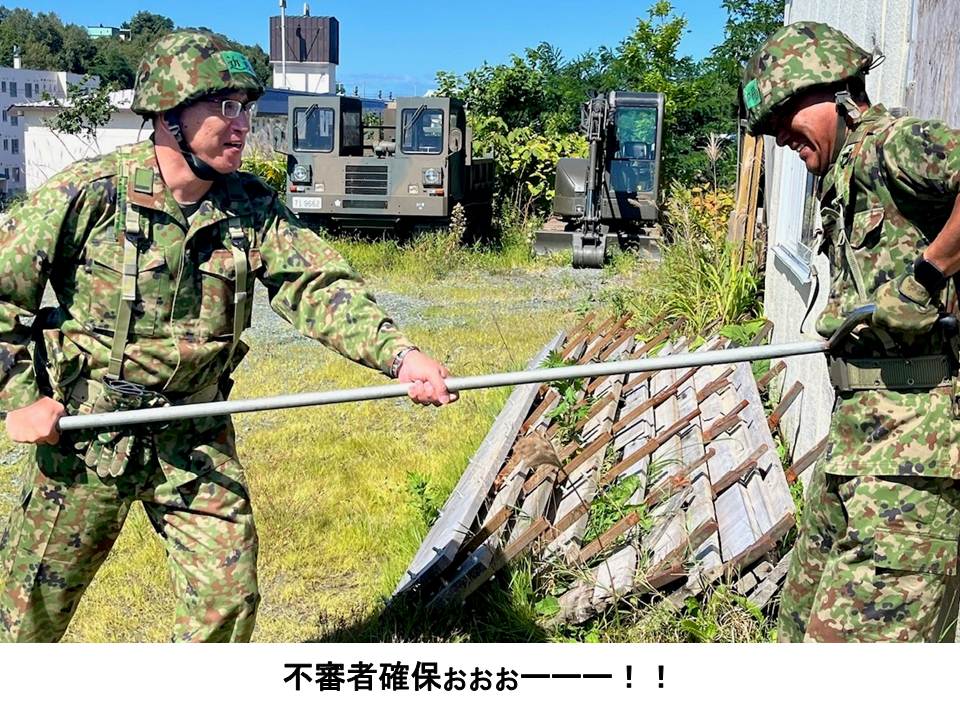 陸上自衛隊 留萌駐屯地【公式】 on X: 陸上自衛隊 留萌駐屯地【公式】 on X: