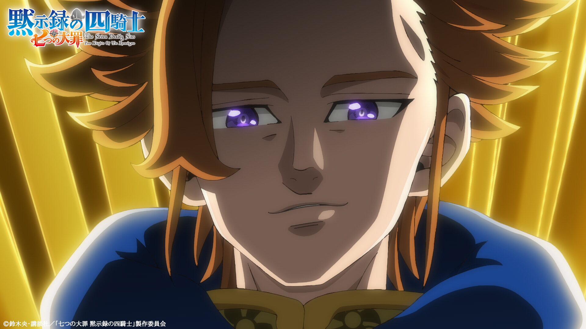 七つの大罪 黙示録の四騎士 アーサー・ペンドラゴン 希少 七つの大罪 黙示録の四騎士 コラボ アクリルバッジ アーサー