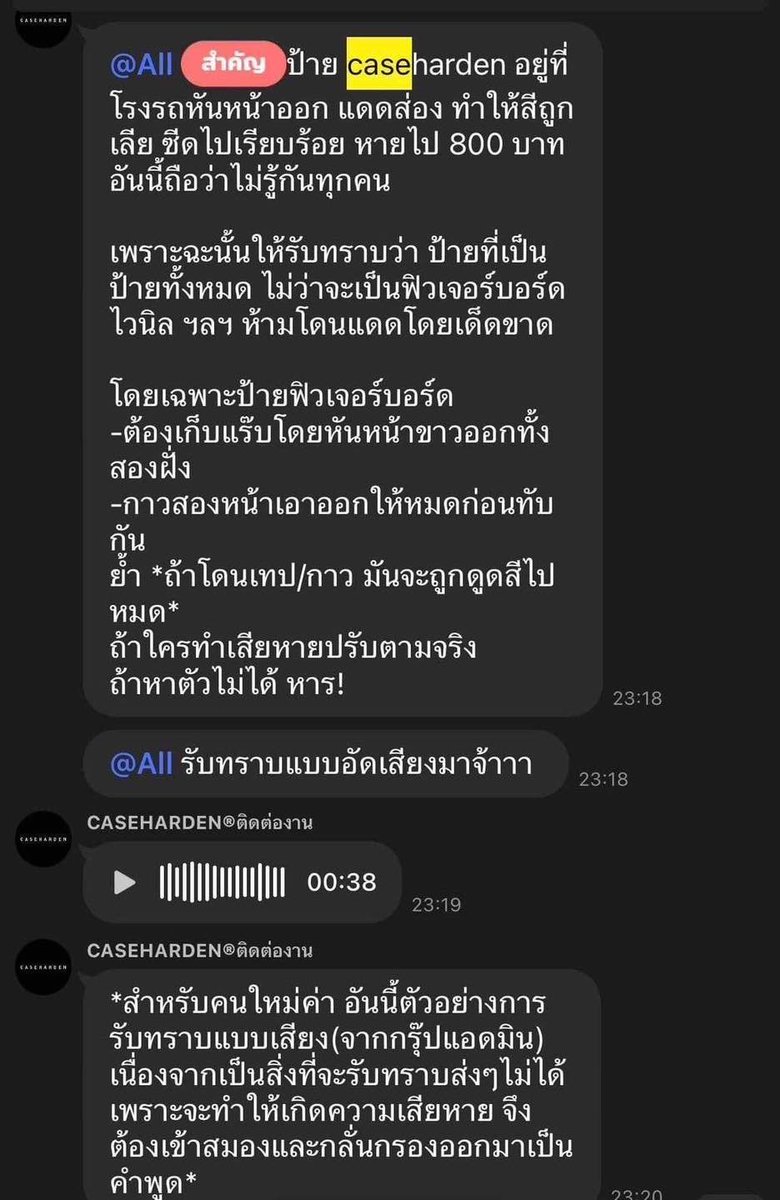 กูไปตามในเพจแฉเจออันนี้กูลั่นเลย มันอัดเสียงรับทราบยังไงให้ได้ 38 วิ มันต้องรับทราบค๊าาาาาาาาาาาาาาาาาาาาาาาาาาาาาาาาาาาาาาาาาาาาาาาาาาาาาาาาาาาาาาาาาาาาา ถ้าสั่นกว่างี้กุจะโดนไล่ออกหรอ
