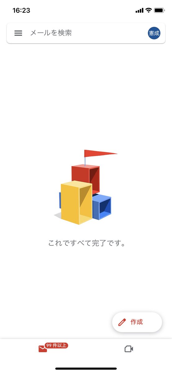 satogomi765's tweet photo. そんな訳ないだろ！まだ20263件の未読メールがあるはずなんだ https://t.co/5e6rWBt2N9