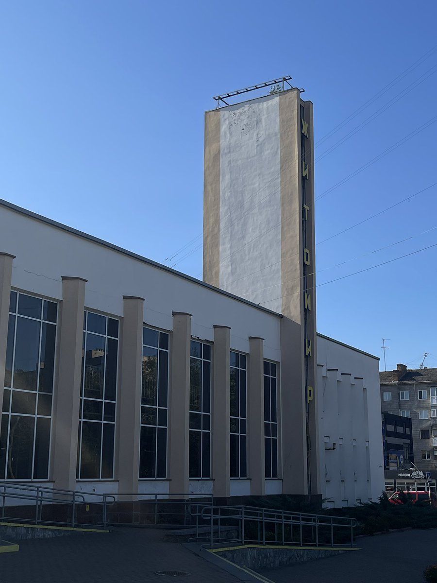 він існує…