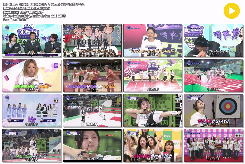 daehwisaranggo's tweet image. 추석특집 아이돌스타 선수권 대회
drive.google.com/drive/folders/…