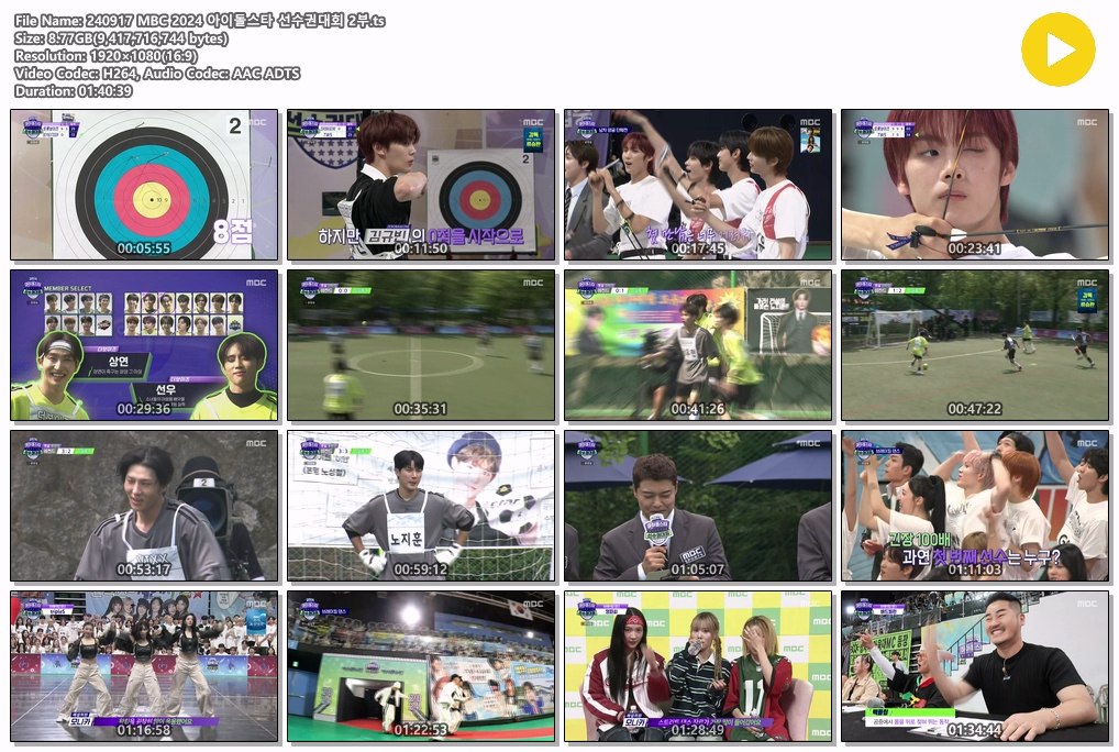 daehwisaranggo's tweet image. 추석특집 아이돌스타 선수권 대회
drive.google.com/drive/folders/…