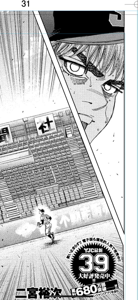 ヤングジャンプ42号にBUNGOーブンゴー399話が載ってます。
この回は人間がいっぱい出てきて大変でした🥹

よろしくお願いします。 