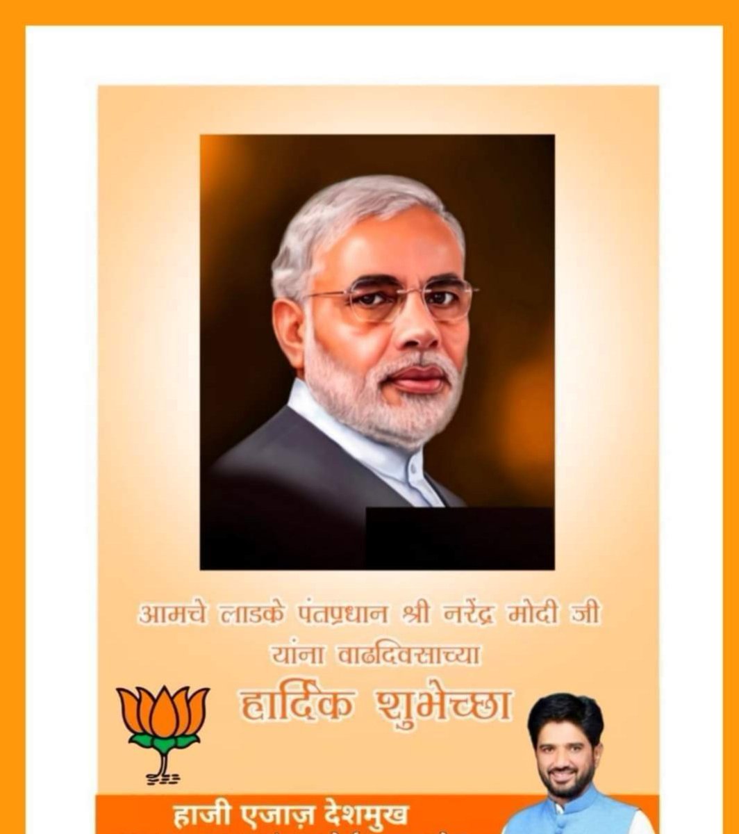 Ajaz Deshmukh.(Modi Ka Privar) tweet media