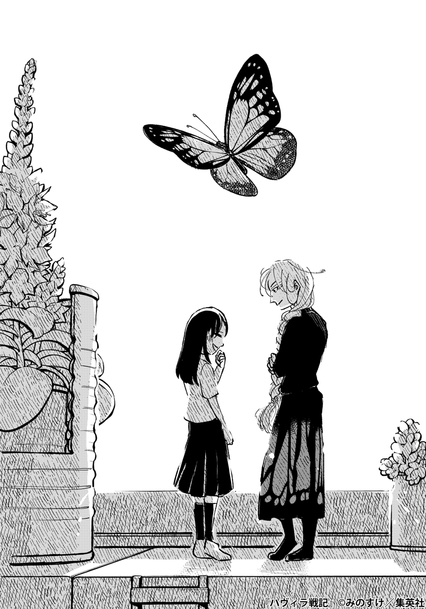 小さな世界で人間に管理されている生き物の話(4/17)

#漫画が読めるハッシュタグ 