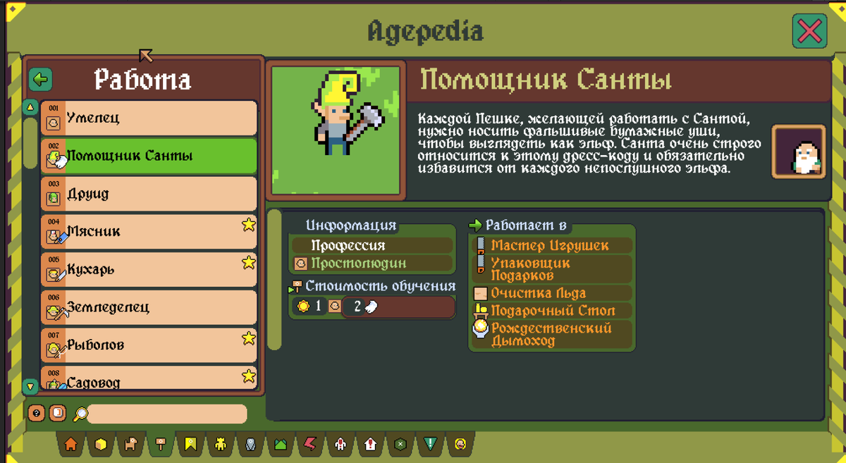 dotAGE - OUT NOW! tweet media