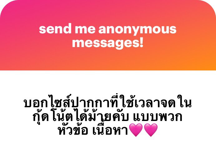 ชพ tweet media