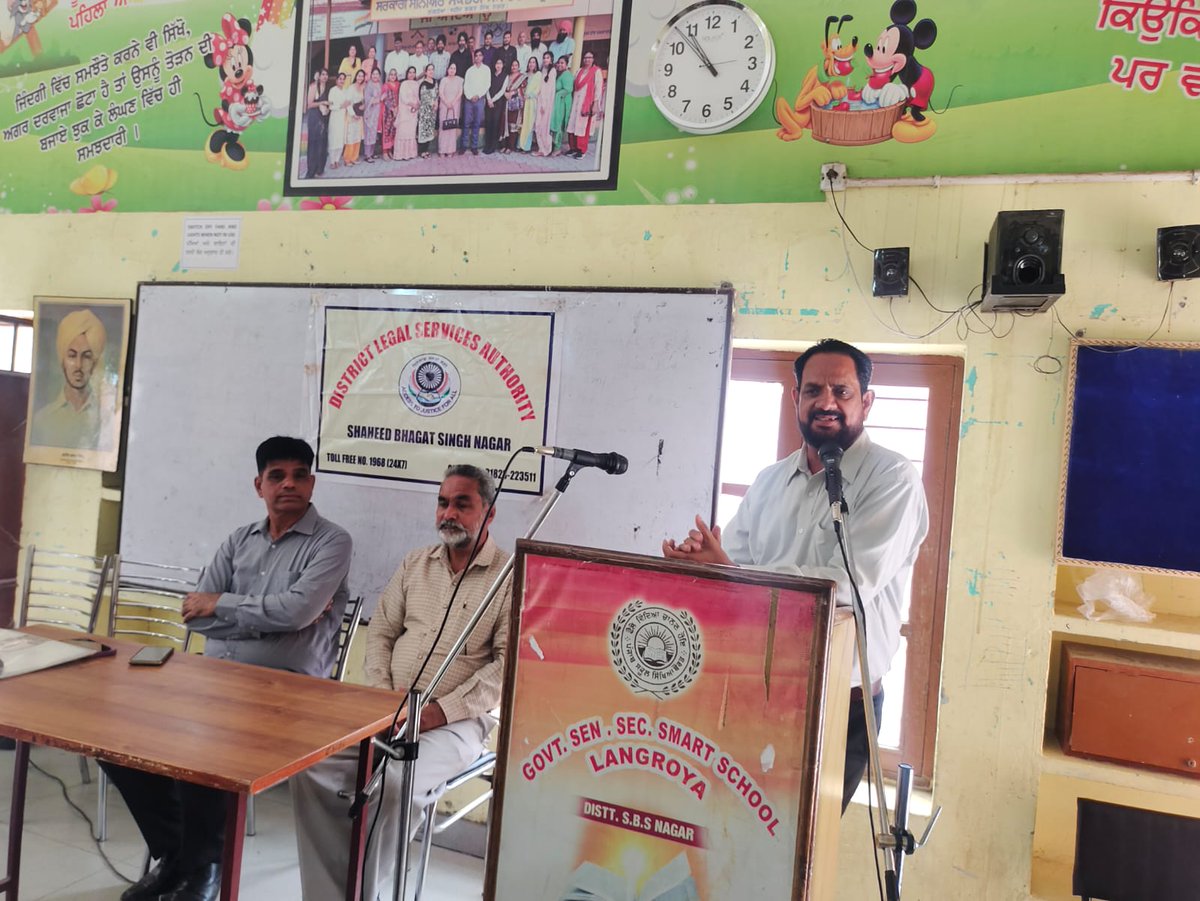 ਜ਼ਿਲ੍ਹਾ ਕਾਨੂੰਨੀ ਸੇਵਾਵਾਂ ਅਥਾਰਟੀ ਵੱਲੋਂ ਲੰਗੜੋਆ ਸਕੂਲ ਵਿਖੇ ਜਾਗਰੂਕਤਾ ਸੈਮੀਨਾਰ