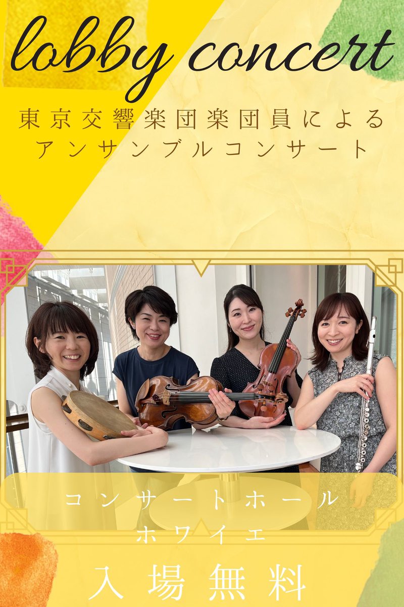 土屋 杏子 Kyoko Tsuchiya (@kyokoaprico) / X 土屋 杏子 Kyoko Tsuchiya (@kyokoaprico) / X