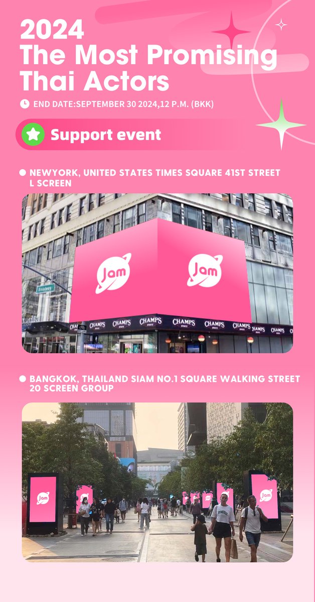 ✨Congratulations to keng Harit on being nominated for 2024 The Most Promising Asian Actors

🔗Voting Link: jamplanet.net/?sid=b2h5aa3a 

⏰End Date: Sep 30, 2024, 12 PM(BKK)
🎟3 hearts per day by logging in
 
#KengHarit #KengNamping 
@Harit_Keng <a href="/KengOfficialTH/">Keng Official Thailand</a> <a href="/KengNampingTH/">KengNampingOfficialTH</a>