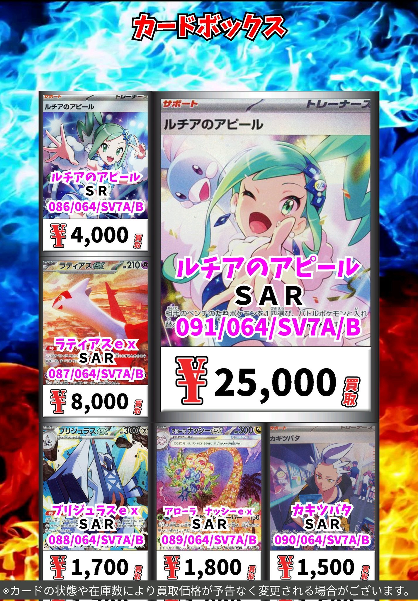 カードボックス イオンタウン黒崎店 on X: 
