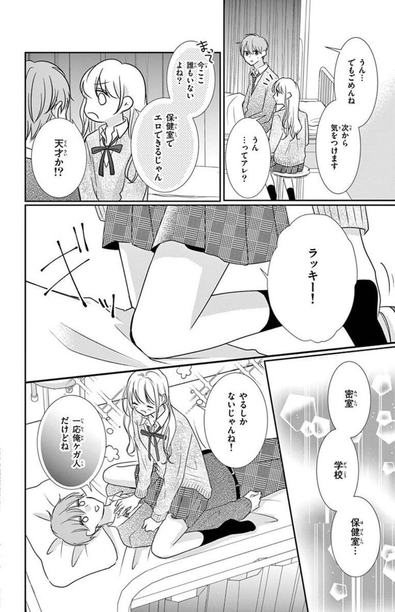 (2/8) 
