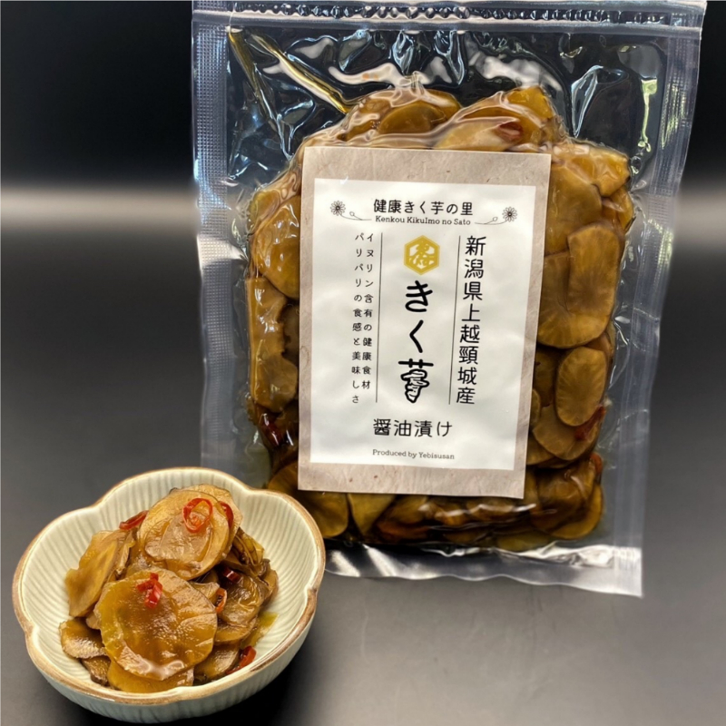 【令和6年度新規認証品紹介②】

知る人ぞ知るスーパーフード、その名も「きく芋」

商品名：きく芋チップス、きく芋粕漬け、きく芋醤油漬け
認証事業者：株式会社百姓や本舗

きく芋にはむくみの解消、整腸、血圧や血糖値の上昇を抑える効果が期待できます。
独特の食感がくせになる商品です☺️