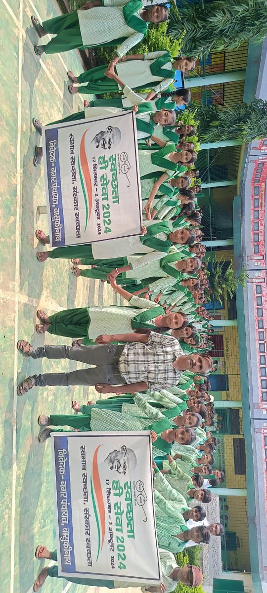 नगर पंचायत बासुकीनाथ अंतर्गत स्वच्छता ही सेवा पखवाड़ा के तहत दिनांक 19 सितंबर को *मानव श्रृंखला एवं स्वच्छता शपथ  का आयोजन  हाई स्कूल, जरमुंडी  वार्ड संख्या 6 में किया गया <a href="/SwachhBharat/">Swachh Bharat Mission - Grameen</a>
<a href="/MoHUA_India/">Ministry of Housing and Urban Affairs</a> <a href="/MoJSDDWS/">Department of Drinking Water & Sanitation (#DDWS)</a>  #SHS2024 #SwabhavSwachhata
#SanskaarSwachhata #SwachhataHiSeva2024