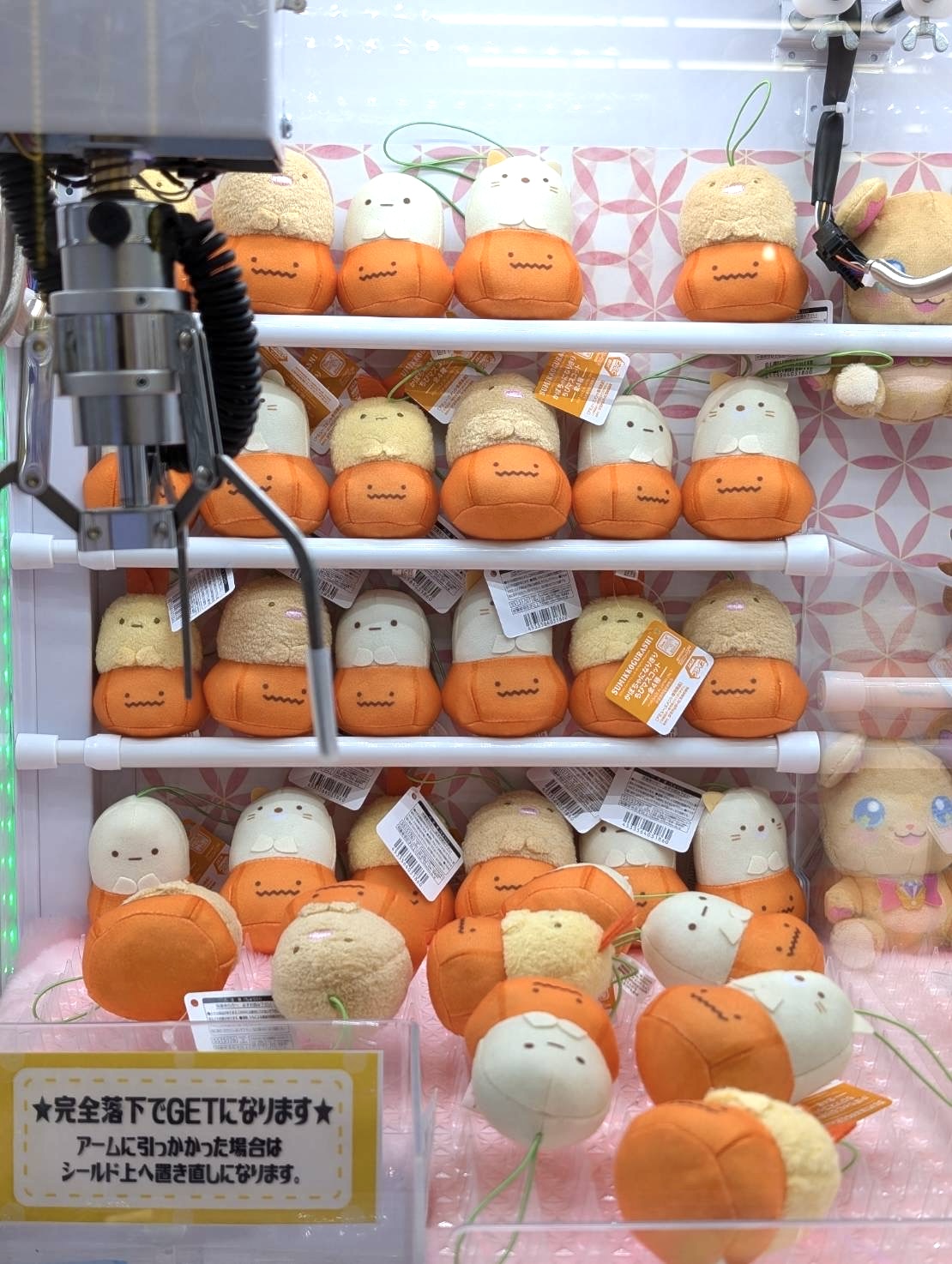 おたちゅう相模原店 クレーンゲーム on X: 