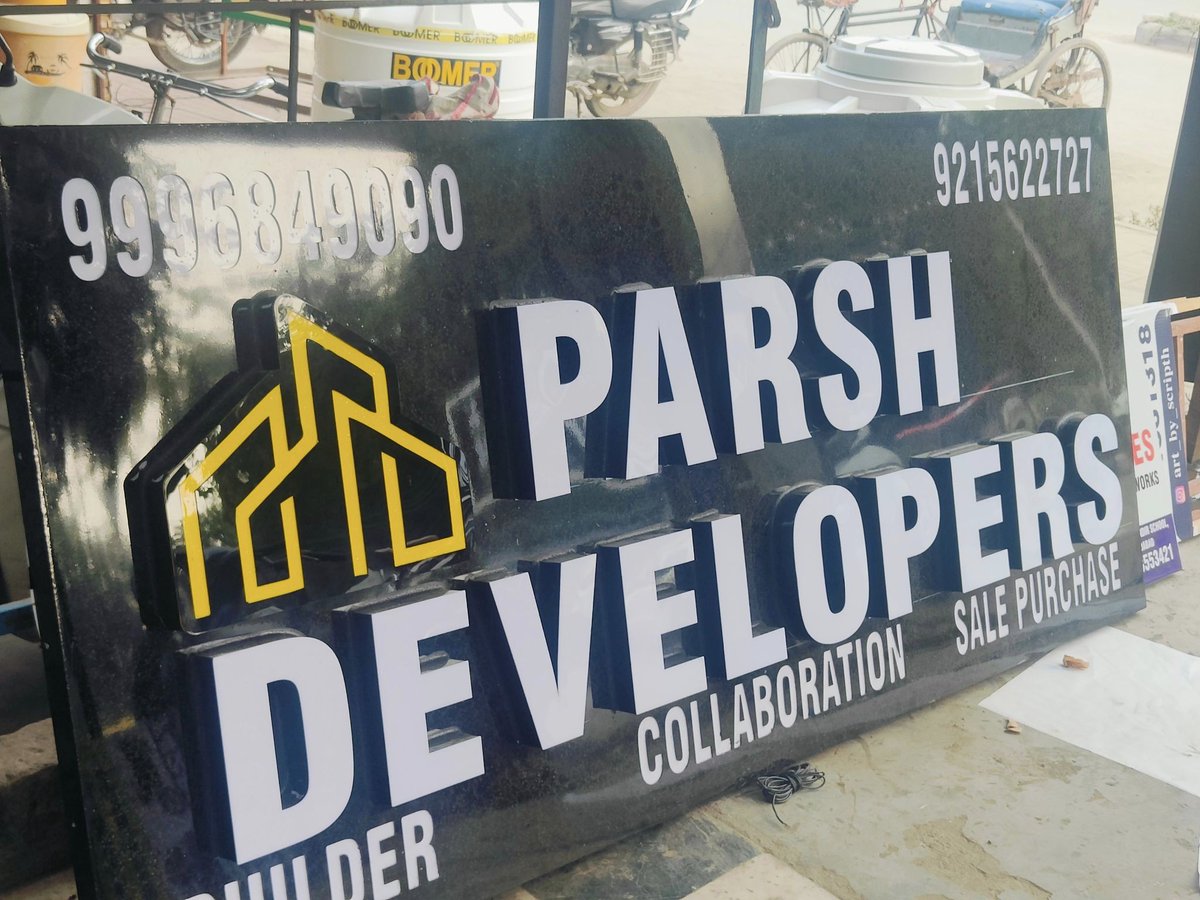 TheFlexShop1's tweet photo. We specialize in creating ACP sheet 3D boards using router cutting and LED light acrylic letters.
M: 098113 97302
#ACP #letter #lightboard #acrylic #the_flex_shop #branding #advertising #uv_printing #Flex_Printing #digital_printing #ACP_sheet_Cladding #neon_light_board https://t.co/wpdhTOwX2P