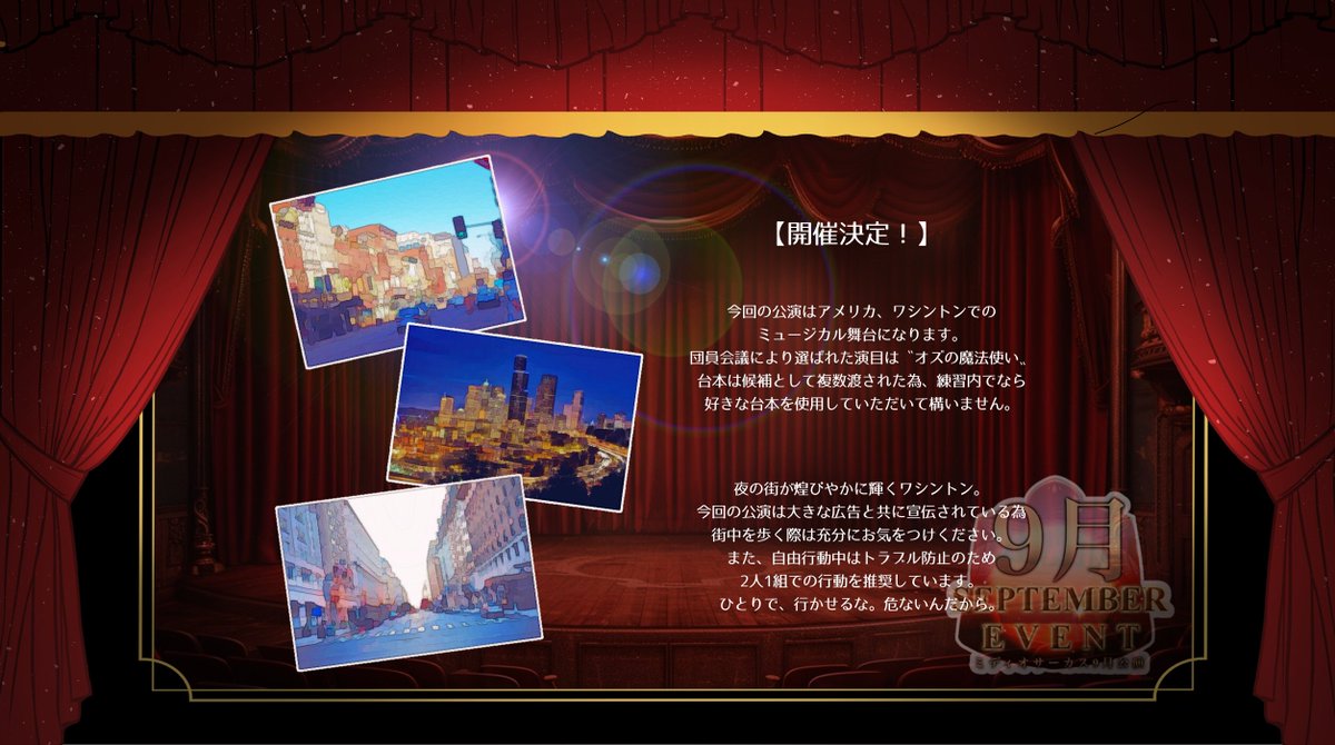 A_D_Circus's tweet photo. #ミディオサーカス_公式
#ミディオサーカス_イベント告知 https://t.co/uCXKVVfv7m