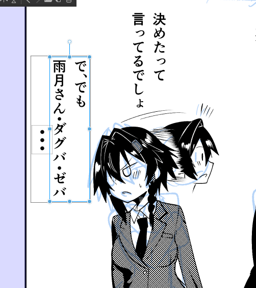 とんでもない誤字しちゃった 