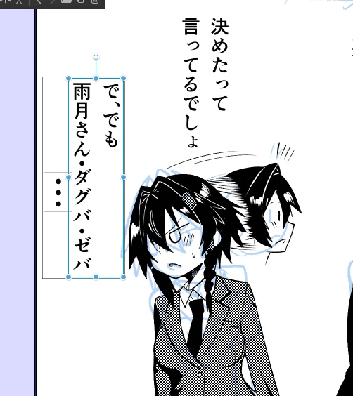 とんでもない誤字しちゃった 