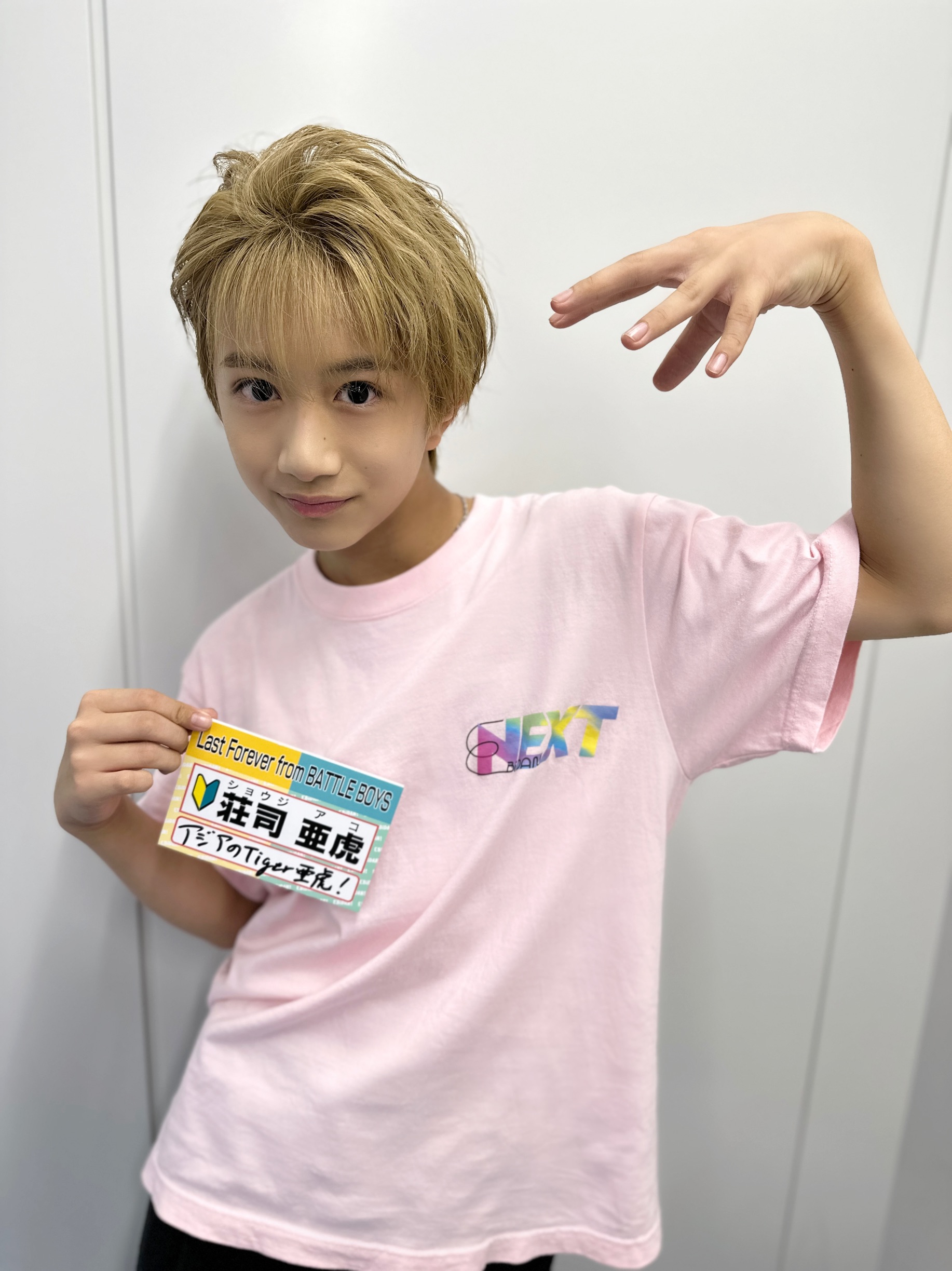 ラスエバ初ワンマンライブ㊗️ありがとうございました🫰 亜虎