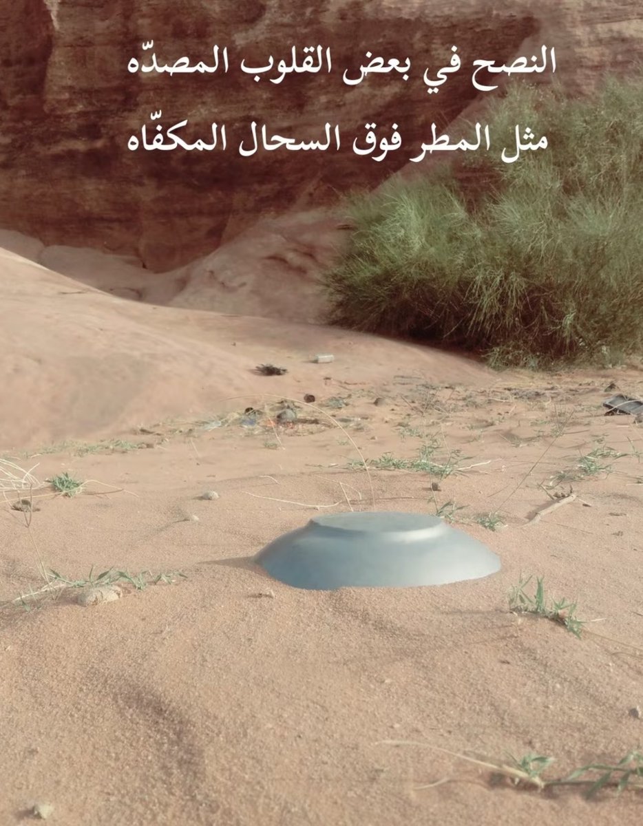 عبدالاله البدراني (@albadrani1973) on Twitter photo 