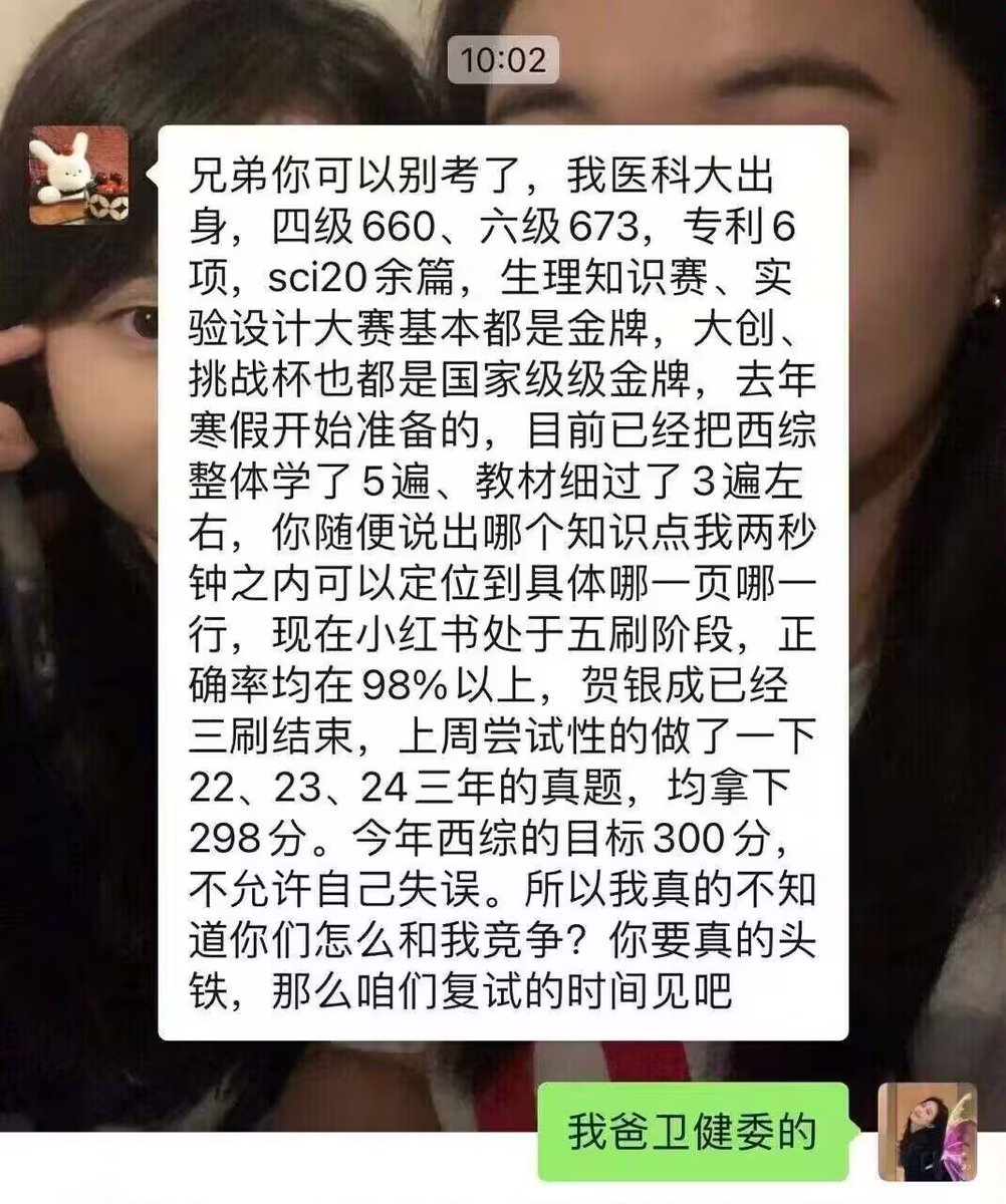 😁上窜下跳最后还是成了小丑