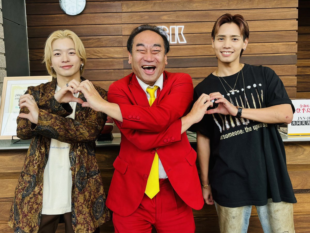 こんなに早く会えるとは…
#THERAMPAGE の岡山出身 #山本彰吾 君
#神谷健太 君が #RSK へやって来た‼️
#TGC から2週間ぶりの再会！
こちらのインタビューは #RSKテレビ の
#ユタンポ にて近々オンエア！
#ザランペイジ の魅力を紹介します！
しかも明日 #クレイジーママキングダム で
#MA55IVE の #M5V